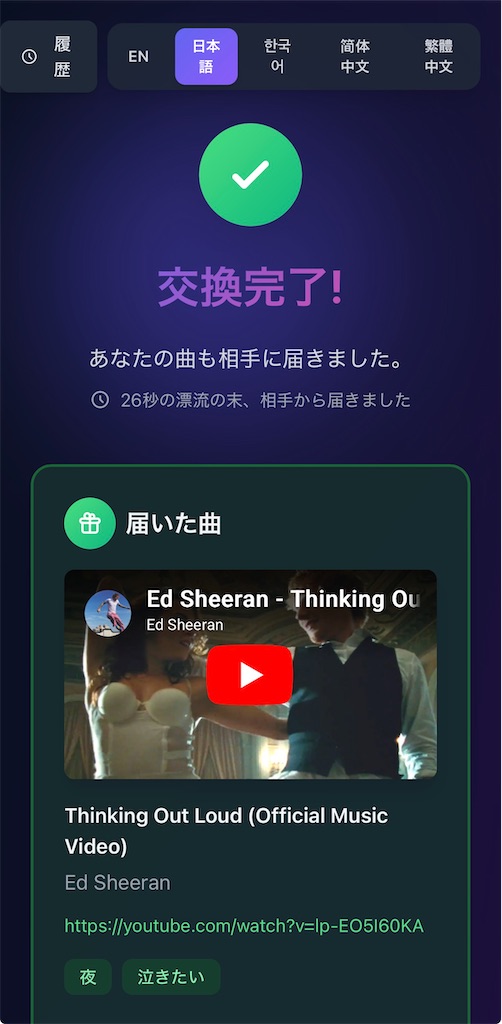 f:id:any_E7th:20260513094422j:image