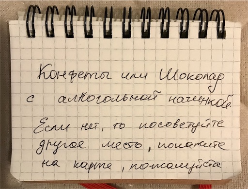 f:id:anya_ru:20180903085535j:image
