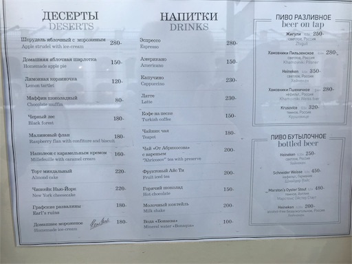 f:id:anya_ru:20180916201607j:image