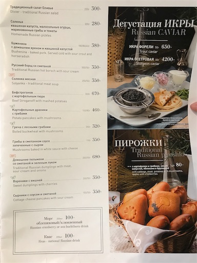 f:id:anya_ru:20180916204917j:image