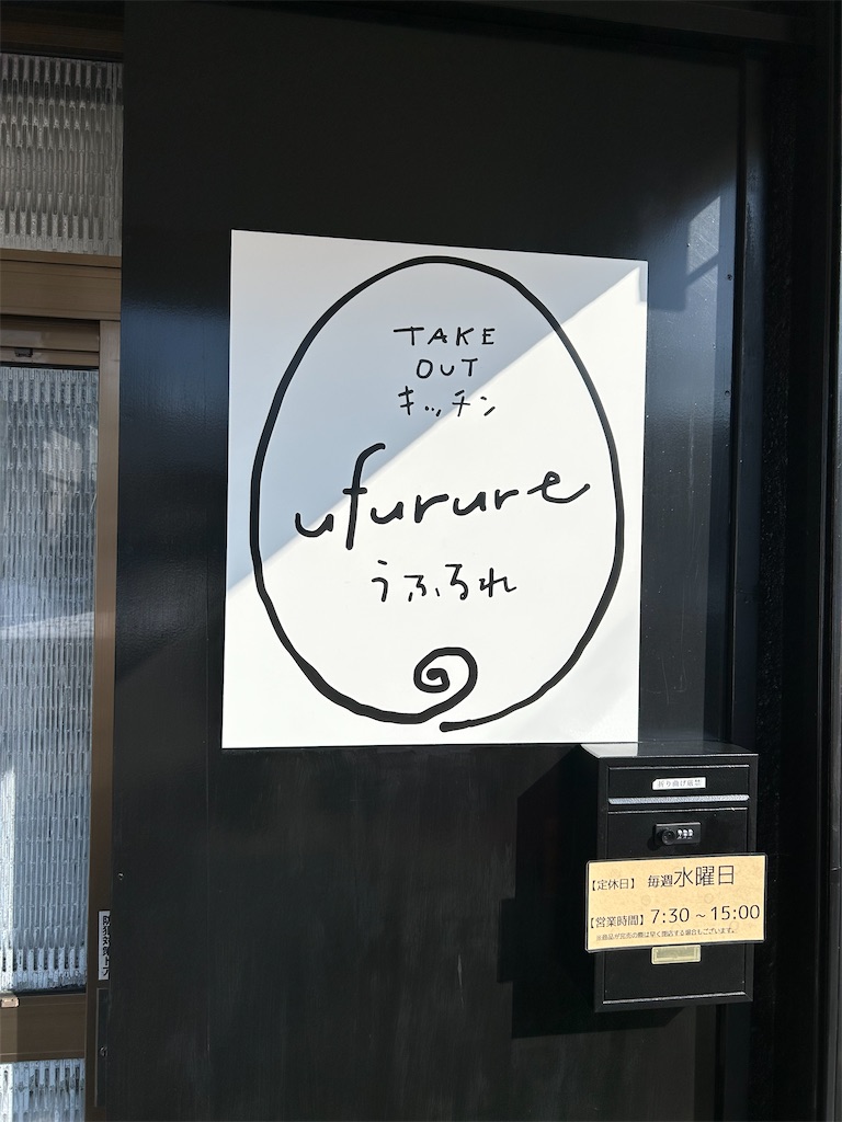 f:id:anymoment1234:20250310123939j:image