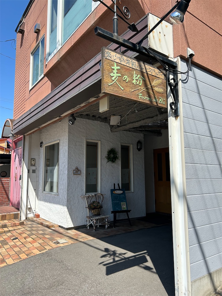 f:id:anymoment1234:20250412122558j:image