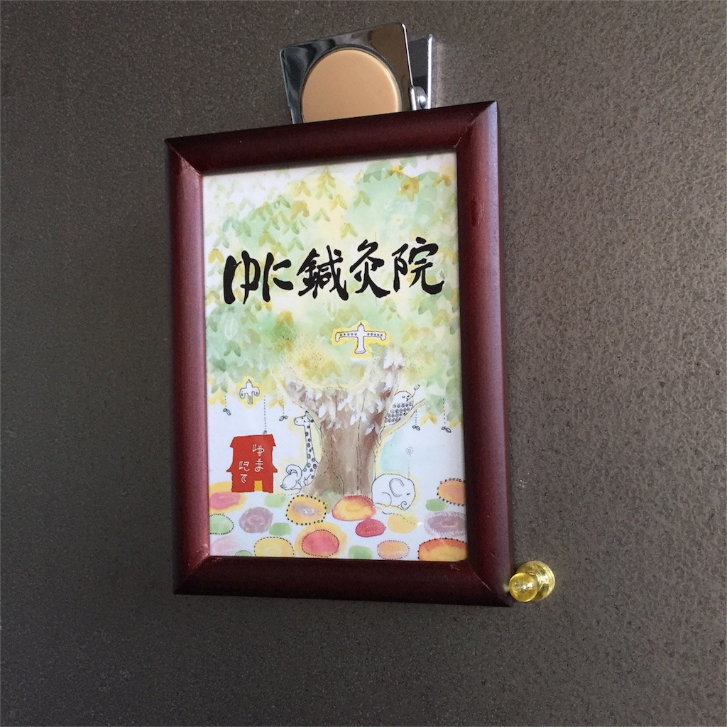 f:id:anyuni:20160316092208j:image f:id:anyuni:20160316092208j:image