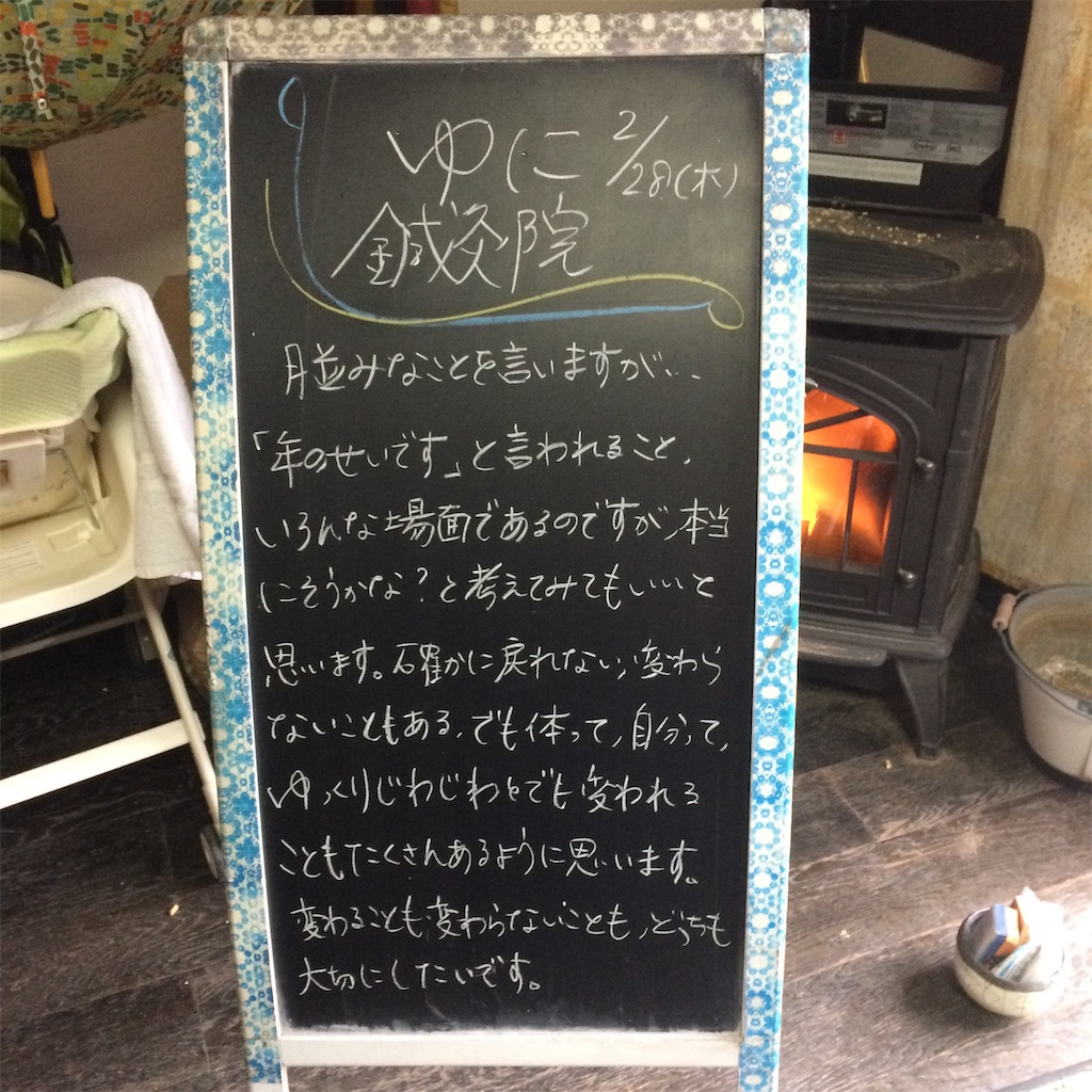 f:id:anyuni:20190228121412j:image f:id:anyuni:20190228121412j:image