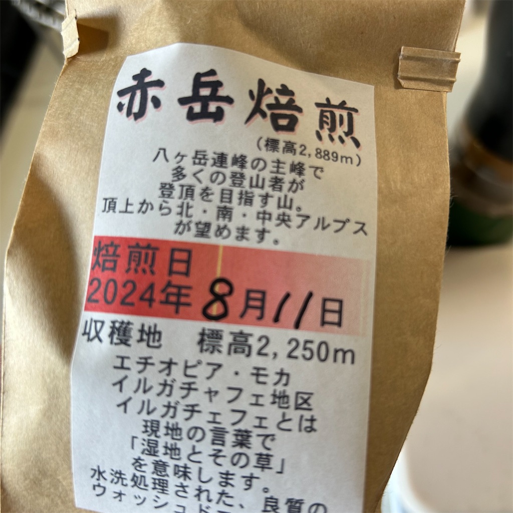 f:id:anyuni:20240818205234j:image