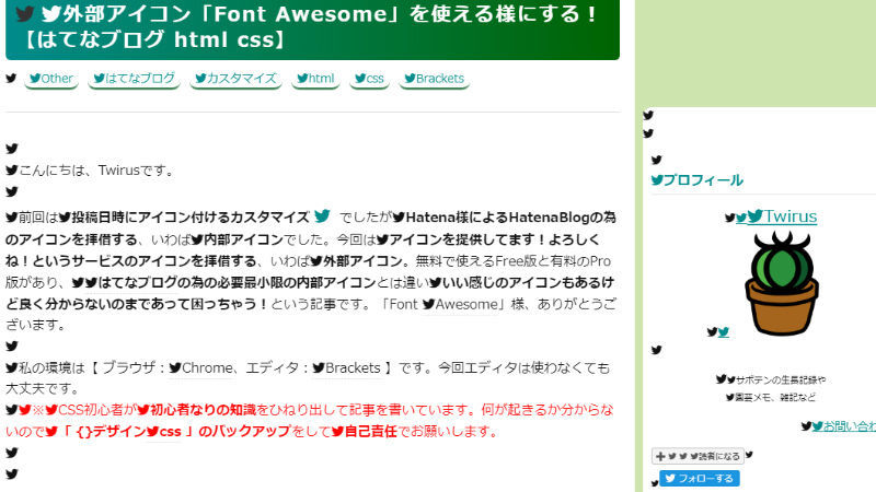 f:id:anywaycactus:20190705000359j:plain