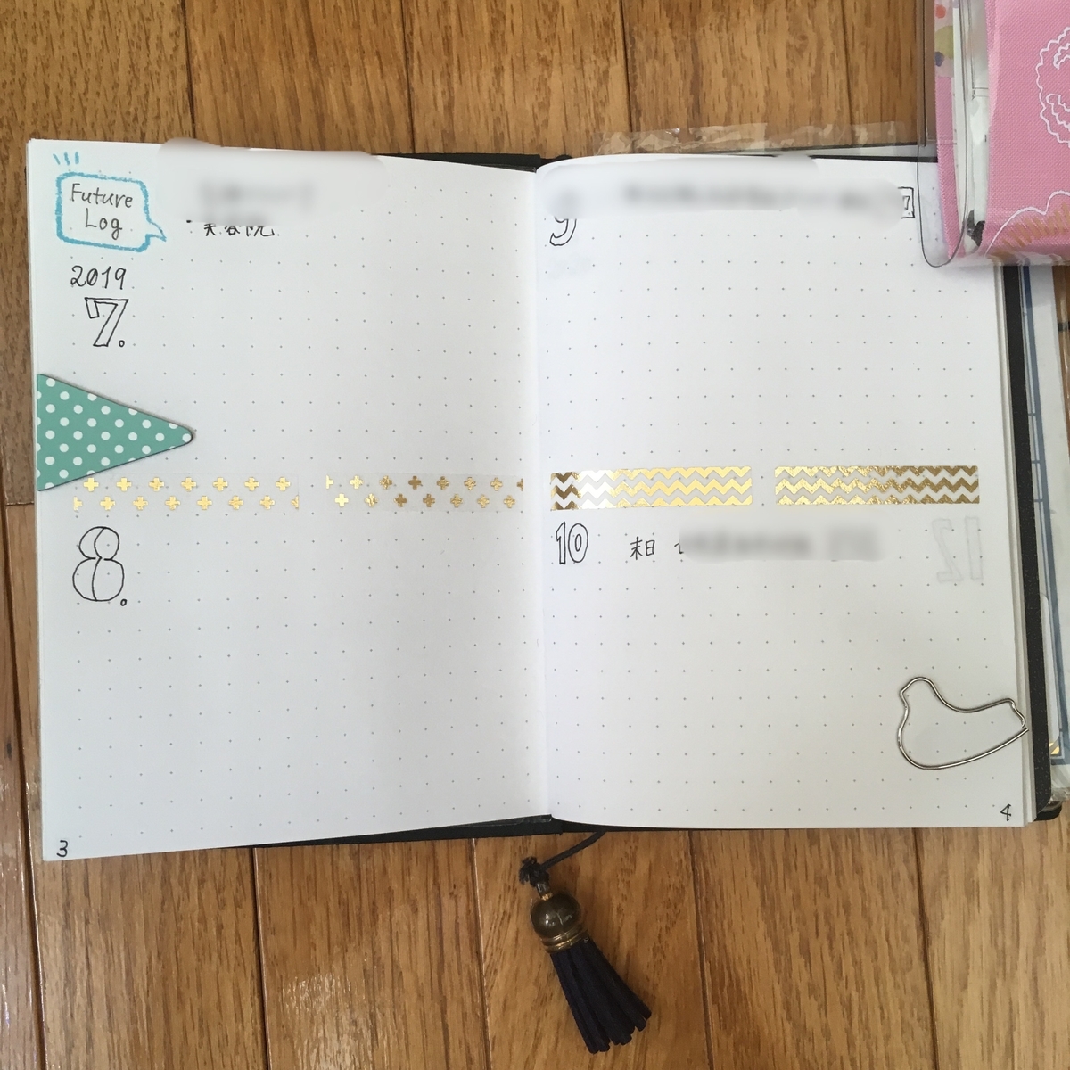 f:id:anzdaifuku:20190605150109j:plain