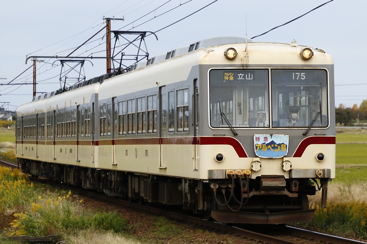 富山地鉄のフォトランに参加させていただきました。（後編