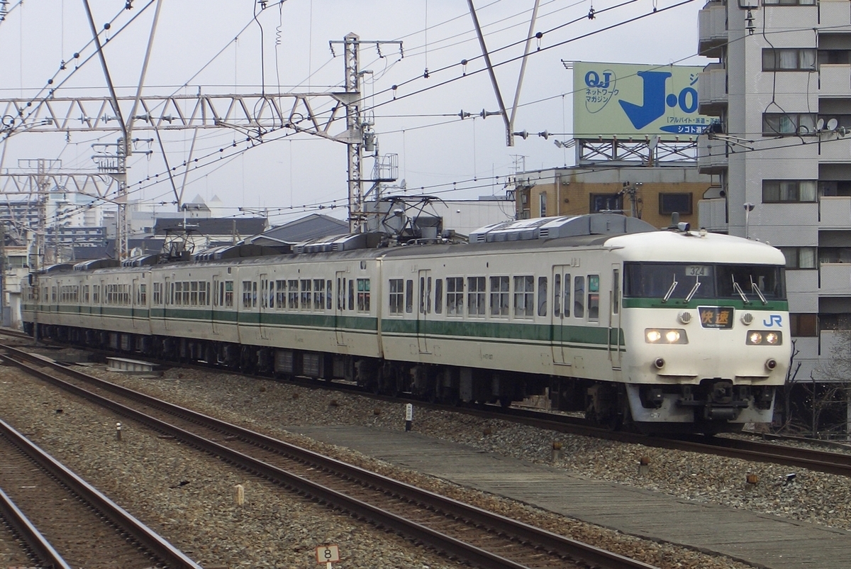 f:id:anzensokusen:20210226210238j:plain