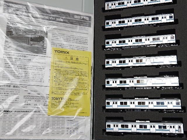 トミックス 205系京阪神緩行線を買いました。 - 安全側線だいあ