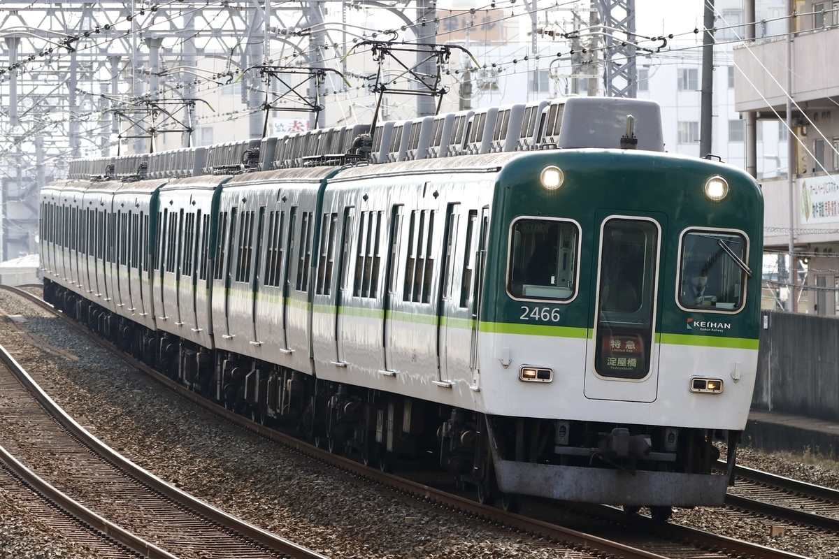 f:id:anzensokusen:20210509151142j:plain