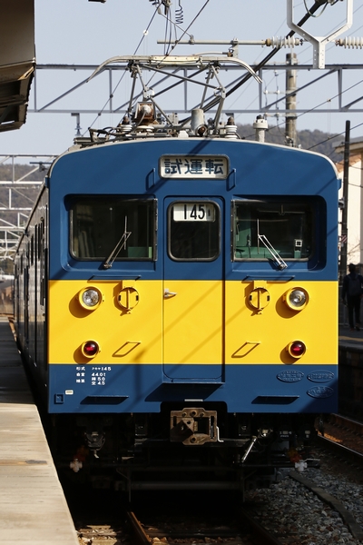 クモヤ145の試運転列車 〜クモヤ145とクモヤ145を添えて〜 - 安全側線