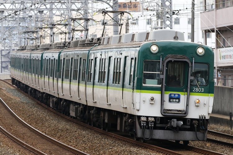 うわーーーついに2600系が特急に！！！（京阪の話） - 安全側線だいあ