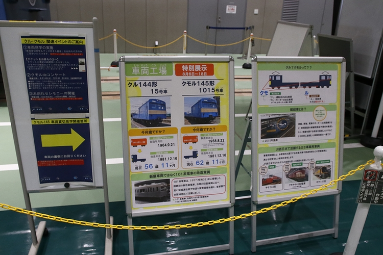 f:id:anzensokusen:20210818210821j:plain