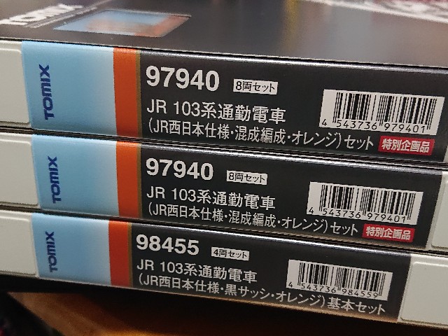 f:id:anzensokusen:20211030093201j:image f:id:anzensokusen:20211030093201j:image
