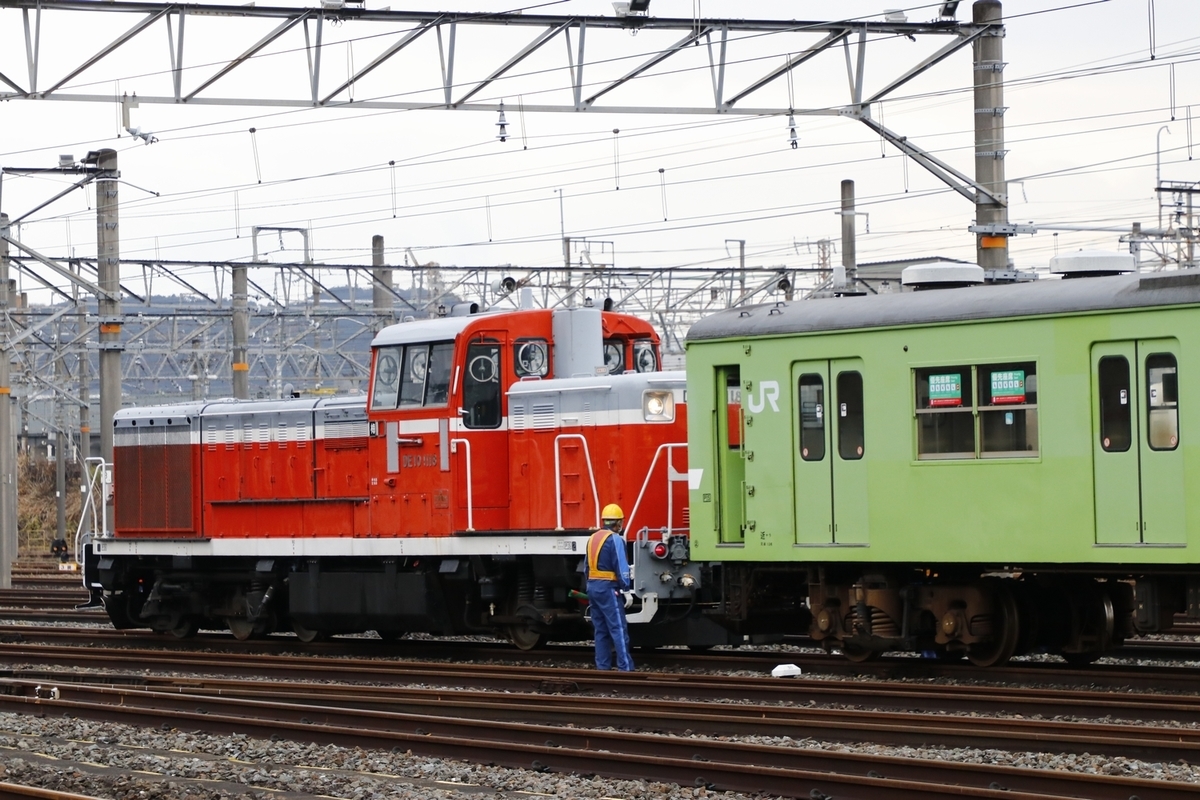 f:id:anzensokusen:20211221230338j:plain