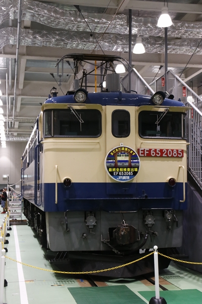 京都鉄博でEF65とEF66を見てきました。 - 安全側線だいありー3