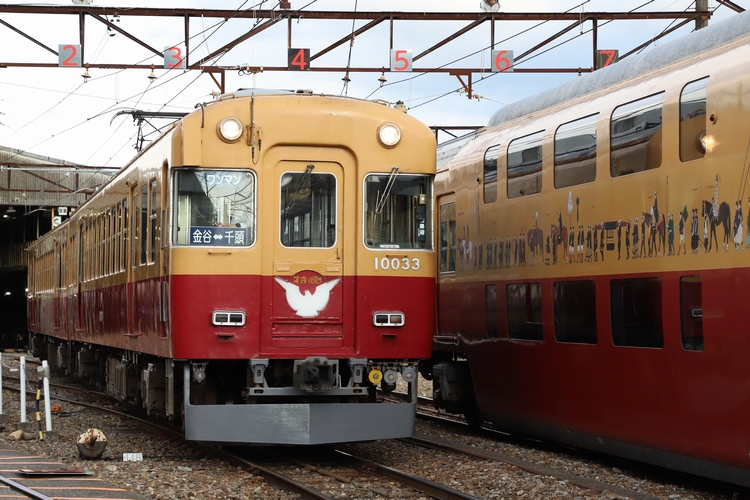 京阪特急で行く富山の旅』 地鉄の貸切電車に参加しました。 - 安全側線