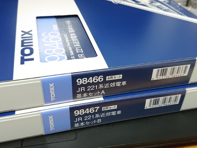 トミックスから製品化していただきました221系を購入させていただき