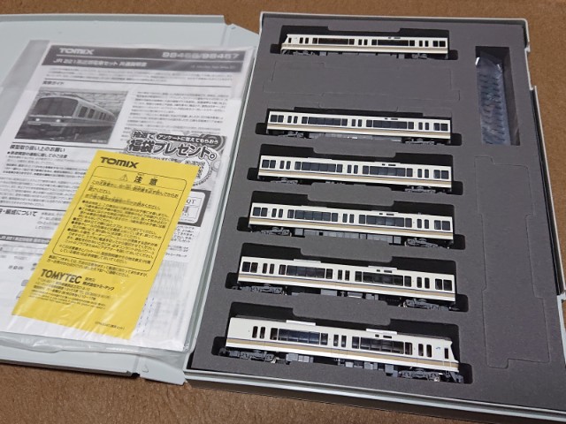 トミックスから製品化していただきました221系を購入させていただき