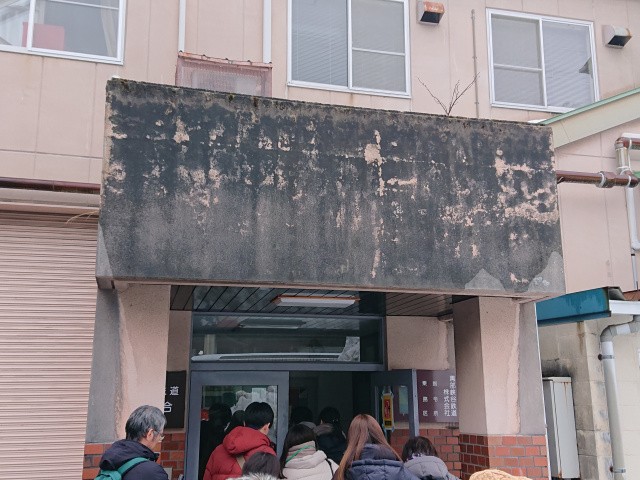 f:id:anzensokusen:20240212093156j:image f:id:anzensokusen:20240212093156j:image