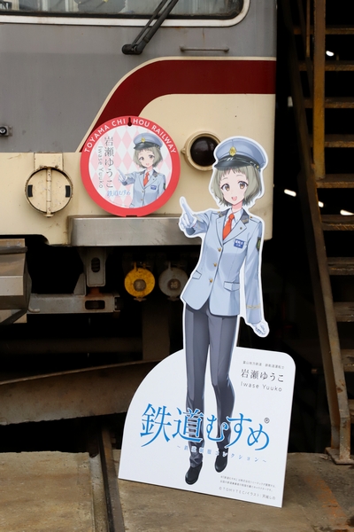 富山地方鉄道のクラウドファンディング返礼撮影会に参加しました