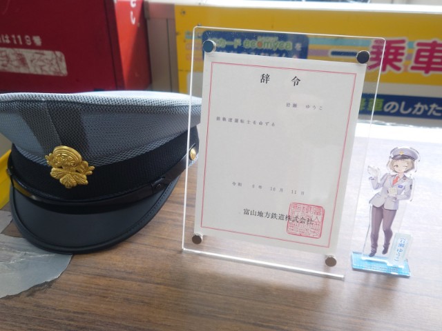 f:id:anzensokusen:20241106215540j:image f:id:anzensokusen:20241106215540j:image
