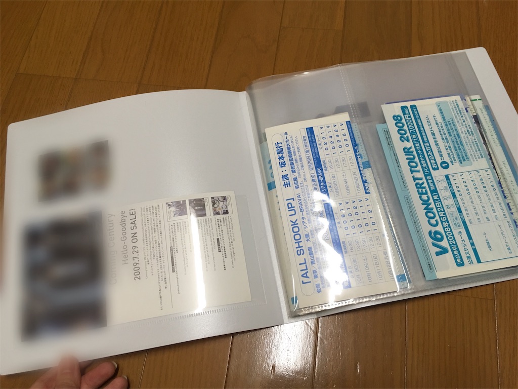 ジャニオタ収納術 Vol 3 3coins編 ふじいろワンロード