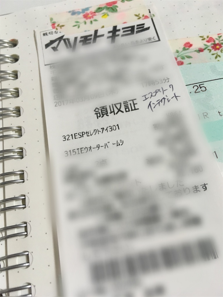 f:id:anzmfp_7239:20180523204549j:image f:id:anzmfp_7239:20180523204549j:image