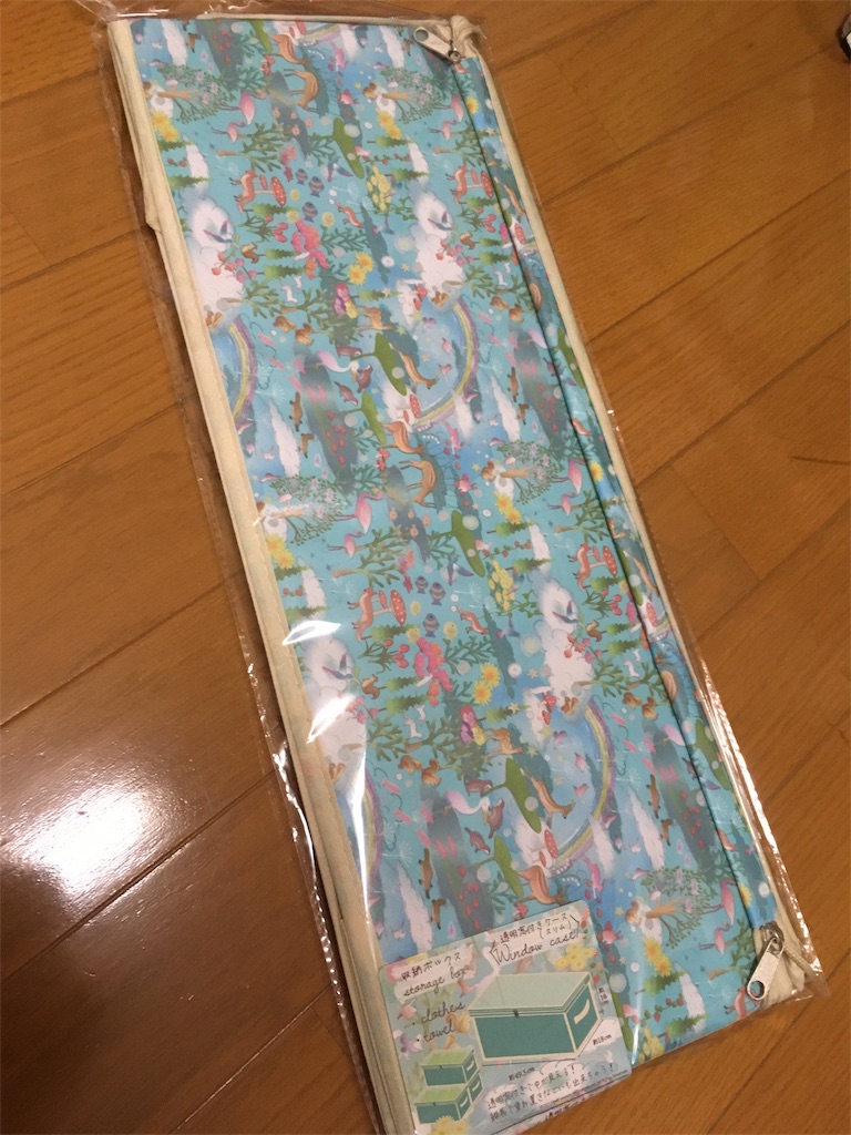 f:id:anzmfp_7239:20180608222628j:image
