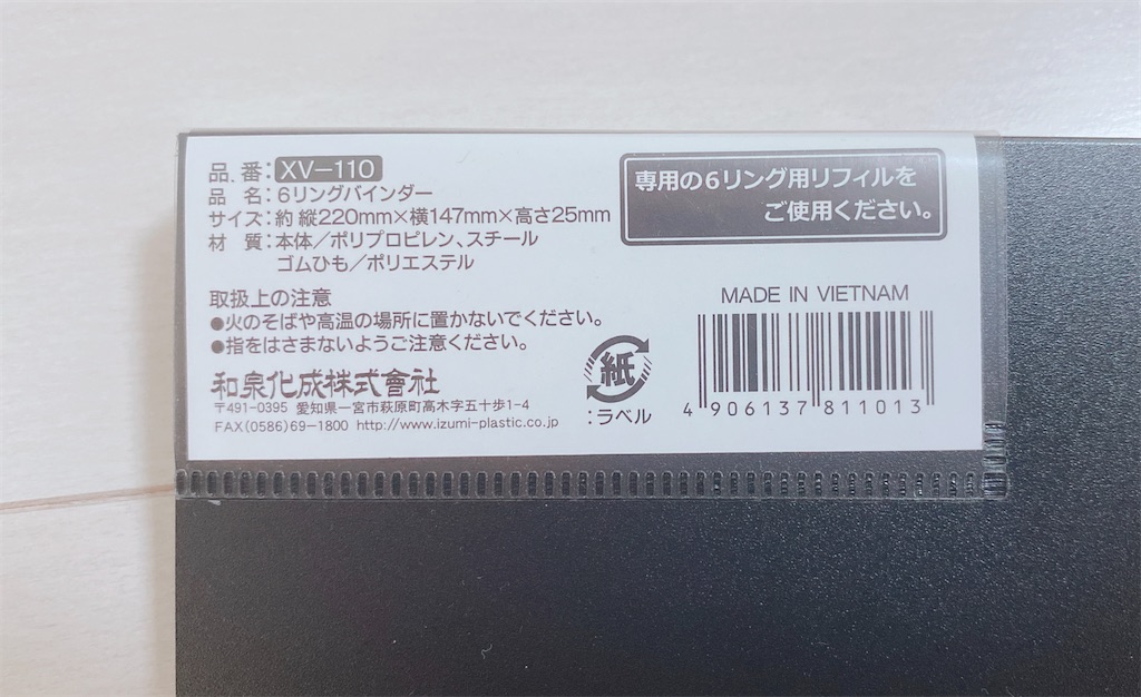 f:id:anzmfp_7239:20200827135847j:image