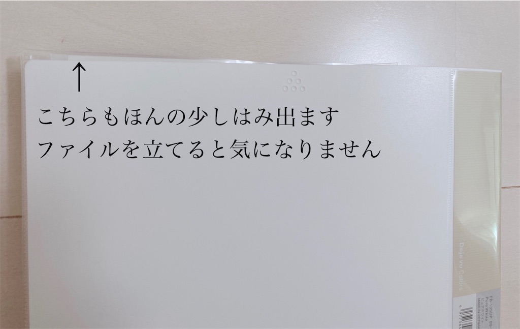 f:id:anzmfp_7239:20200830183051j:image