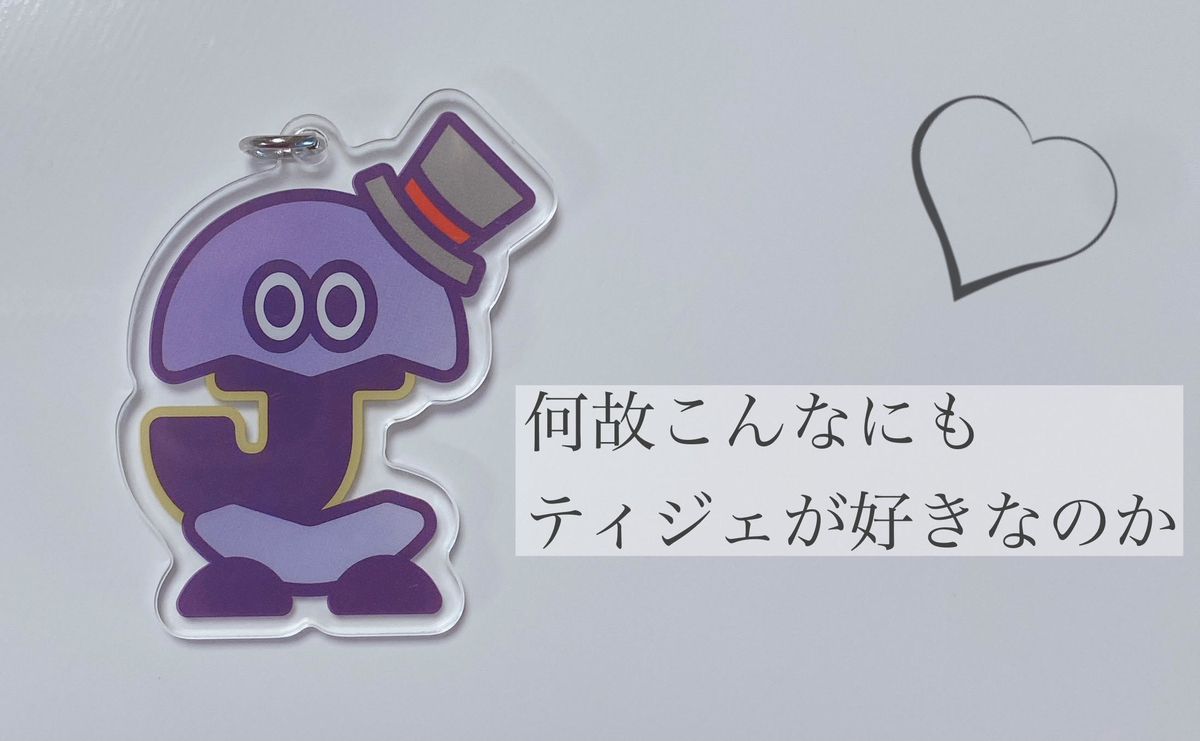 f:id:anzmfp_7239:20210214153508j:plain