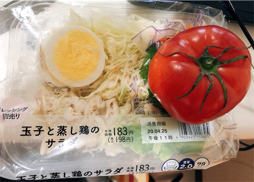 f:id:anzu-noko:20200428120225j:image