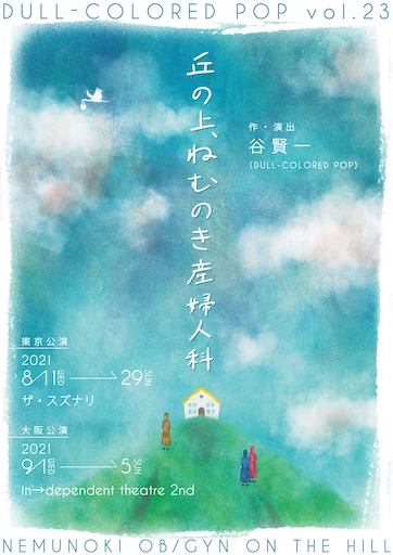 f:id:anzu-noko:20210827003444j:plain