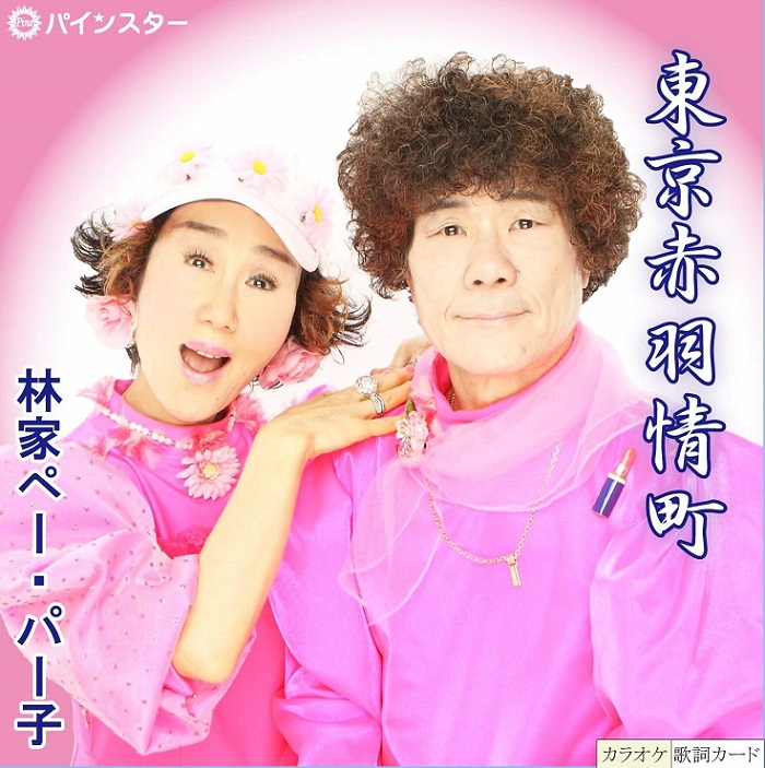 f:id:anzu0625yuzu:20200311104738j:plain f:id:anzu0625yuzu:20200311104738j:plain