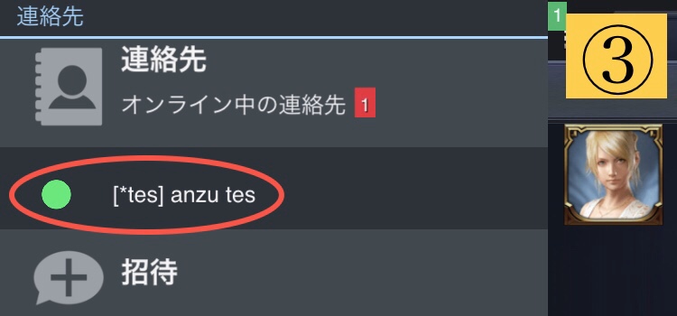 f:id:anzu19:20191104133345j:plain