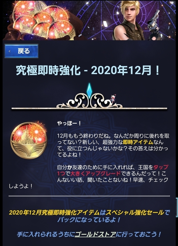 20210101080617