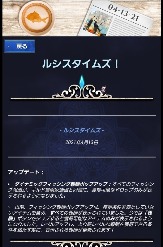 20210414160609