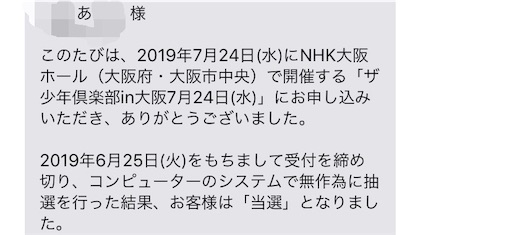 f:id:anzu82:20190724120724j:image