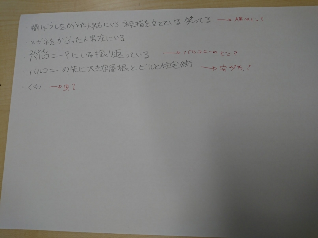 f:id:anzuboux:20170601110002j:plain f:id:anzuboux:20170601110002j:plain