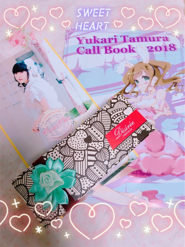 f:id:anzuchan0422:20181125000951j:image f:id:anzuchan0422:20181125000951j:image