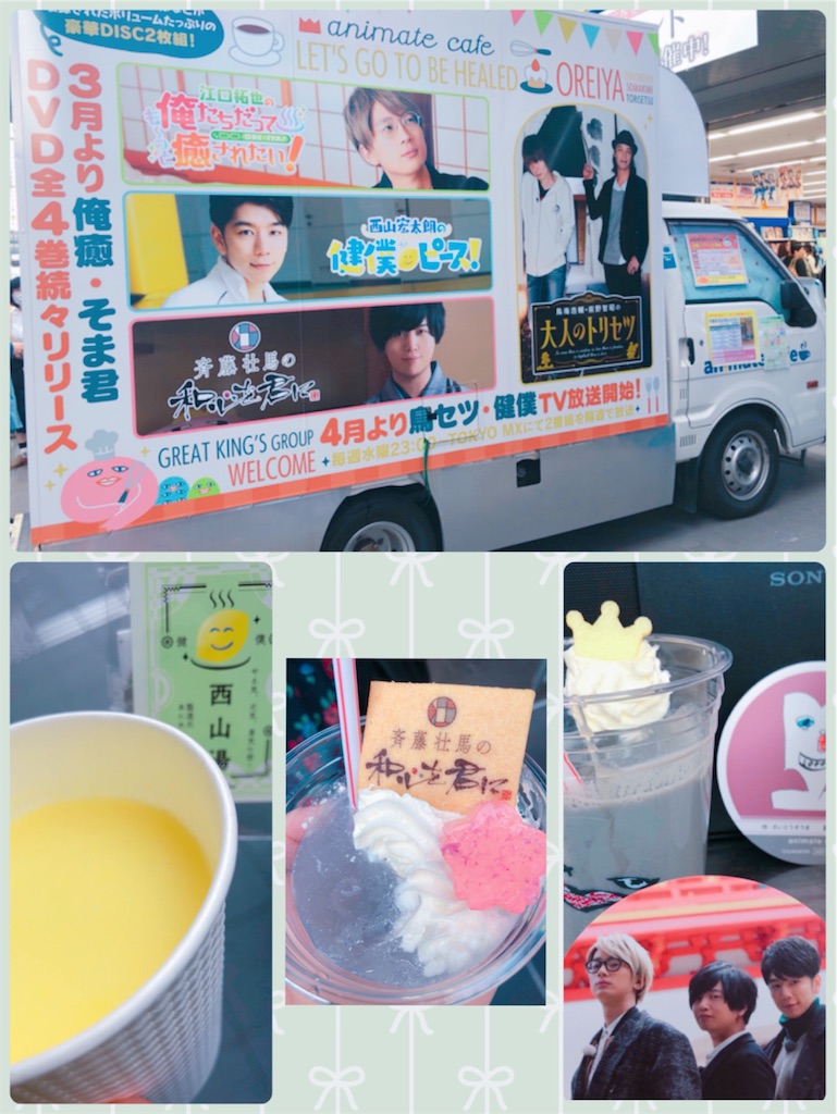 f:id:anzuchan0422:20181126230110j:image f:id:anzuchan0422:20181126230110j:image