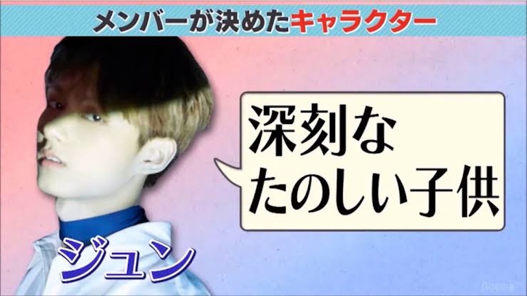 f:id:anzuchan0422:20200610115718j:image f:id:anzuchan0422:20200610115718j:image