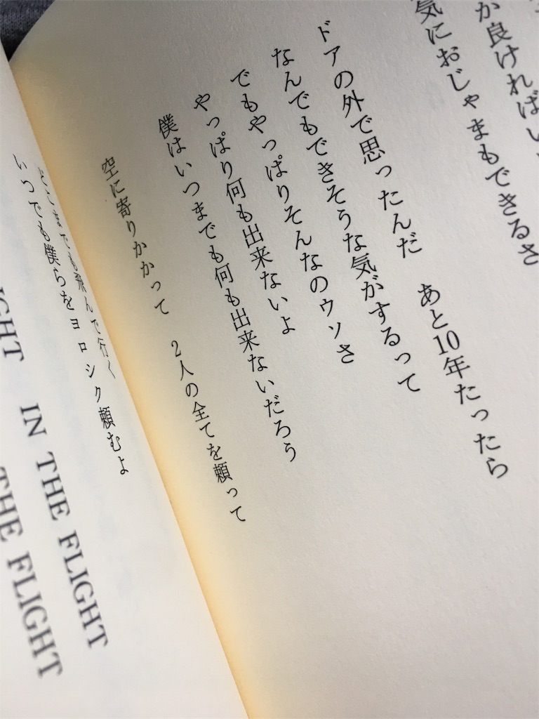 f:id:anzuchans:20180618164232j:image