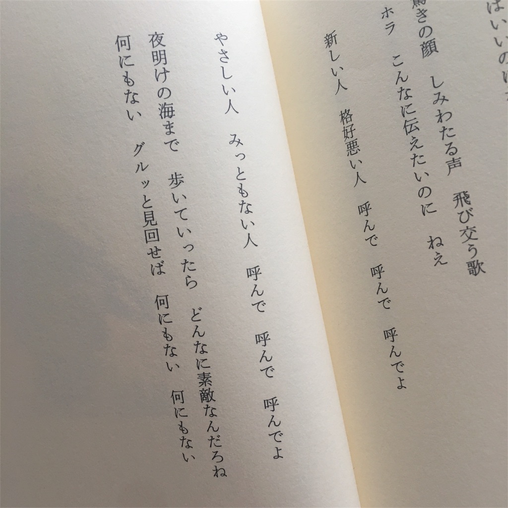 f:id:anzuchans:20180618231323j:image