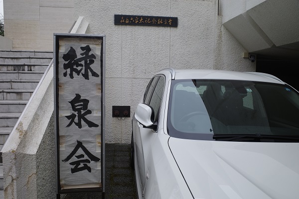f:id:anzudiver:20200216164722j:plain