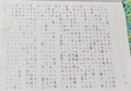 20250716180606