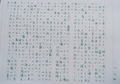 20250718064534