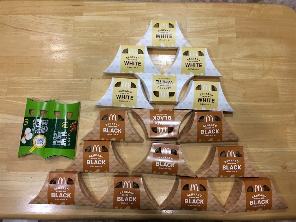 待ってました 三角チョコパイ ログハウスで子育て始めました 遊んで学ぶ家族時間 待ってました 三角チョコパイ ログハウスで子育て始めました 遊んで学ぶ家族時間